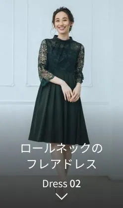 ロールネックのフレアドレス|Dress02