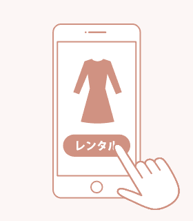 1.Webで申し込む
