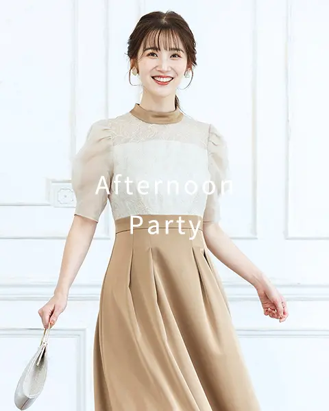 日中のパーティーには上品な一着が、 夜には少し大胆なセレクトがおすすめ。