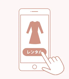 1.Webで申し込む