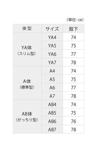  パーティースーツ【45】15